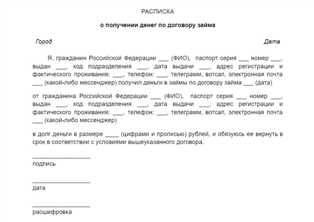 Что делать, если вам не вернули долг: рекомендации юристов