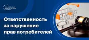 Как доказать нарушение гражданских прав: основные способы и требования