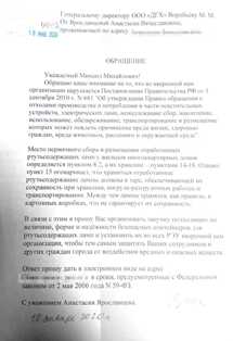 С чего начать, если вас нарушили права: руководство по административной защите