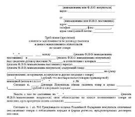 Юридический процесс взыскания долгов: шаги и сроки