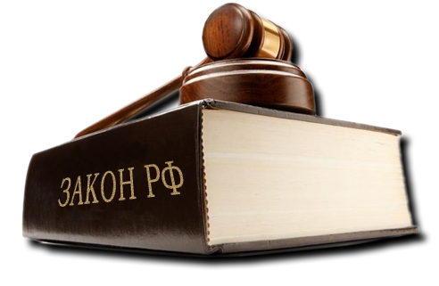 Адвокат по уголовным делам в Санкт Петербурге
