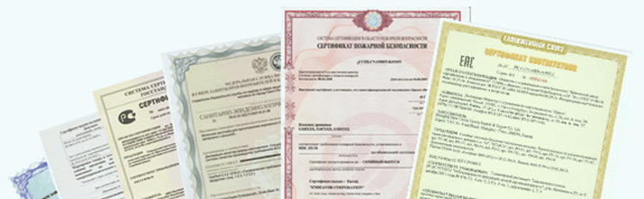 Сертификация и декларирование продукции и услуг